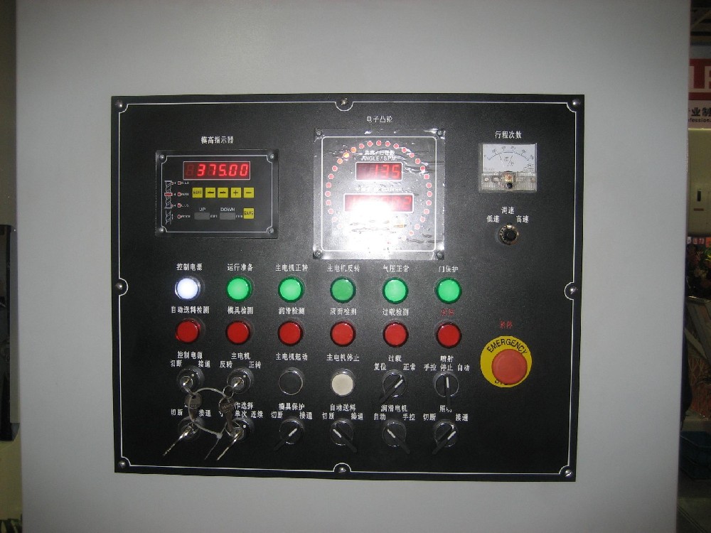 经济型电控系统